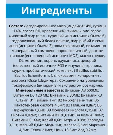 Meat Garden Dry food for cats 8 kg holistic - Buy Online on GoSupps.com