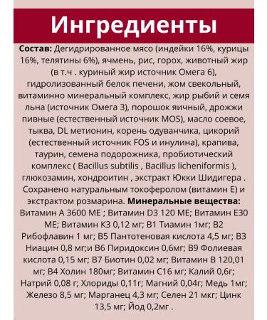 Meat Garden Dry food 8 kg for home cats holistic - Buy Online on GoSupps.com