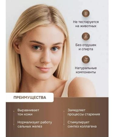 Cos De Baha Serum for problem skin from inflammation with galactomyisis - Buy Online on GoSupps.com