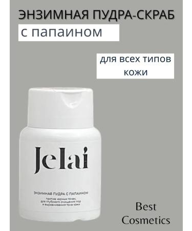 Jelai Enzyme powder with papain 100 ml