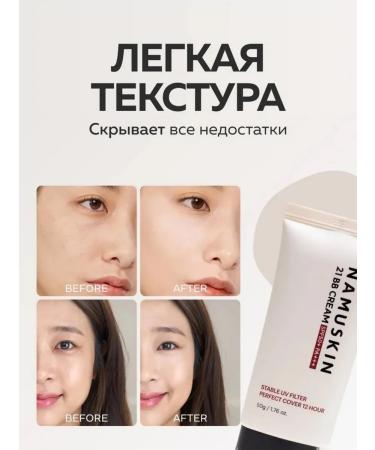 Foundation BB face cream tonal moisturizer 21 tone SPF 50 PA +++ - Buy Online on GoSupps.com