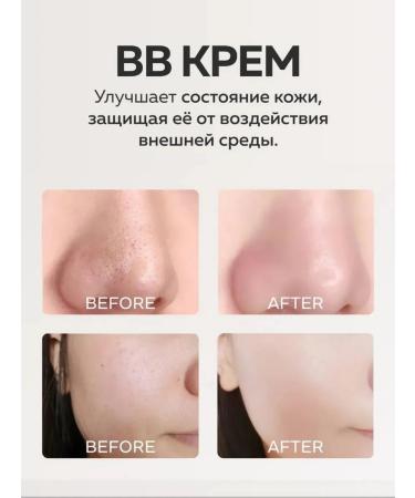 Foundation BB face cream tonal moisturizer 21 tone SPF 50 PA +++ - Buy Online on GoSupps.com