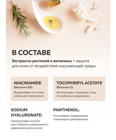 Foundation BB face cream tonal moisturizer 21 tone SPF 50 PA +++ - Buy Online on GoSupps.com