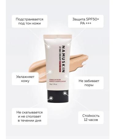 Foundation Moisturizing Vegan VB cream Namuskin SPF50+ - Buy Online on GoSupps.com