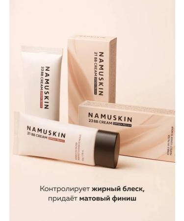 Foundation Moisturizing Vegan VB cream Namuskin SPF50+ - Buy Online on GoSupps.com