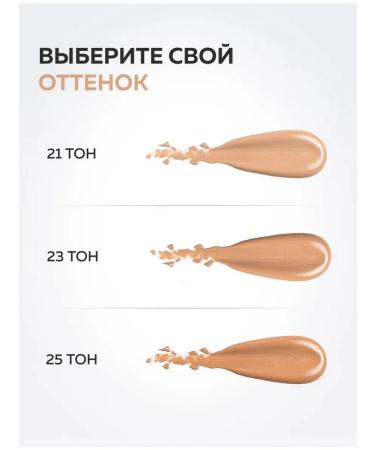 Foundation Moisturizing Vegan VB cream Namuskin SPF50+ - Buy Online on GoSupps.com