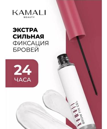 Kamali Eyebrow gel Cares transparent