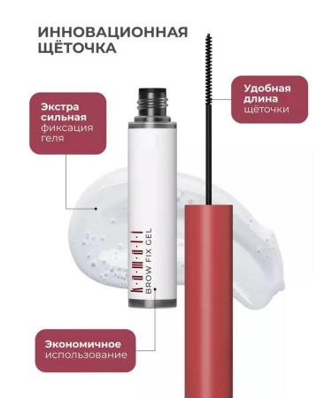 Kamali Eyebrow gel Cares transparent - Buy Online on GoSupps.com