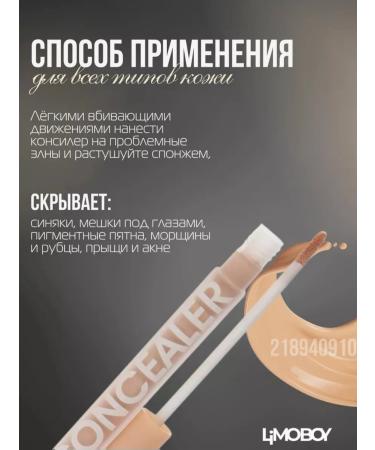 ENOUGH Face concealer 2B1 tone 01 - Buy Online on GoSupps.com