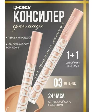ENOUGH Face concealer 2B1 tone 03