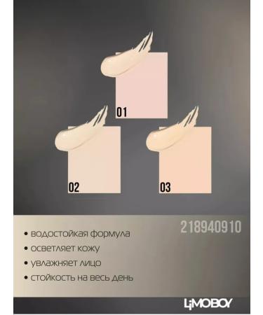 ENOUGH Face concealer 2B1 tone 03 - Buy Online on GoSupps.com