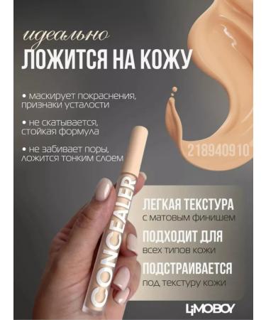 ENOUGH Face concealer 2B1 tone 03 - Buy Online on GoSupps.com