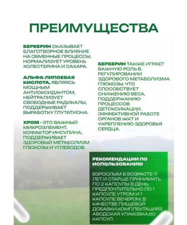 Rcfarma Berberin complex T rkiye - Buy Online on GoSupps.com