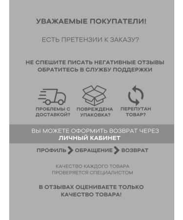 SADOER OFFICIAL Anti -aging face mask with collagen Sadoer - Buy Online on GoSupps.com