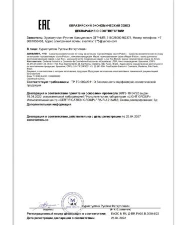 LOVE POTION REPAIR GELATINA Green Apple 100ml collagen - Buy Online on GoSupps.com