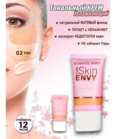 Foundation Romantic Rain Skin Envy matte tonal cream