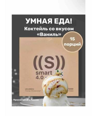 NL store Cocktail tasted vanilla nl