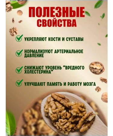 4MAGZ Walnut purified 1 kg - Buy Online on GoSupps.com