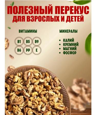 4MAGZ Walnut purified 1 kg - Buy Online on GoSupps.com