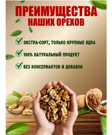 4MAGZ Walnut purified 1 kg - Buy Online on GoSupps.com