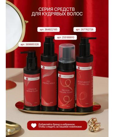 Curls & Love Restoring indelible fluid Magic drop - Buy Online on GoSupps.com