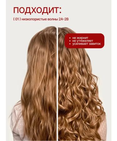 Curls & Love Restoring indelible fluid Magic drop - Buy Online on GoSupps.com
