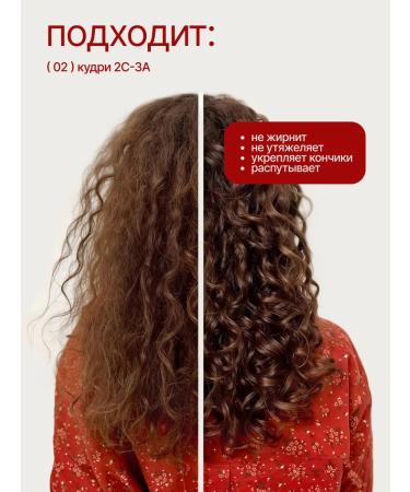 Curls & Love Restoring indelible fluid Magic drop - Buy Online on GoSupps.com