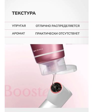 Medicube AGE-R PDRN Booster Gel 300ml Korea - Buy Online on GoSupps.com