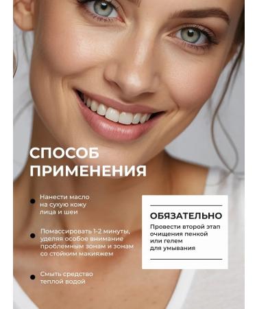 Dear Claires Hydrophilic oil for washing the face and removing makeup - Buy Online on GoSupps.com