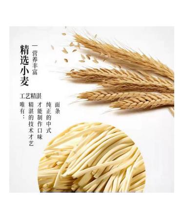 Malasyan Lapsha Pshenichnaya soft-flat Waiweifu 3*400g. China - Buy Online on GoSupps.com