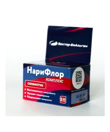 vectorbialgam Niflor complex 30 capsules - Buy Online on GoSupps.com