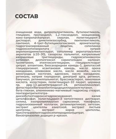 Medicube Anti-aging lifting cream for the skin around the eyes with peptides - Buy Online on GoSupps.com