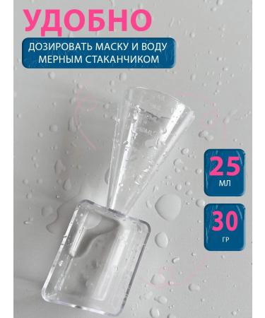 SunBee Cosmetic face masks - Buy Online on GoSupps.com