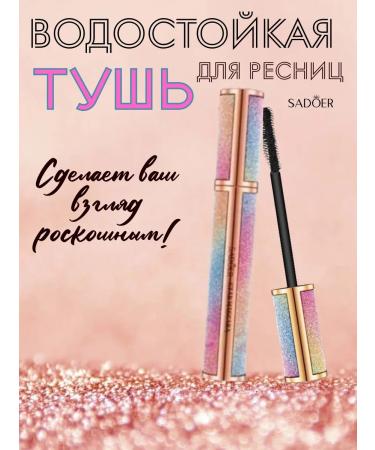 sadoer Mascara waterproof Sky Mascara 8g