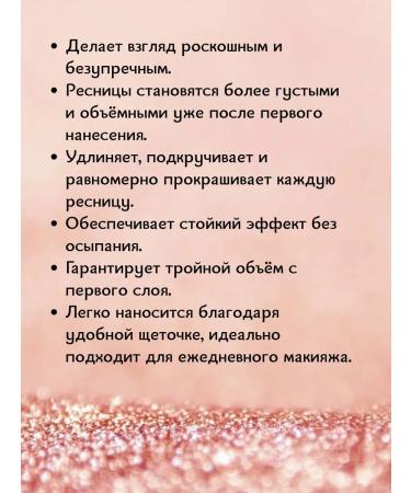 sadoer Mascara waterproof Sky Mascara 8g - Buy Online on GoSupps.com