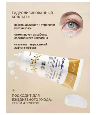 sadoer Cream for the skin around the eyes collagen - Buy Online on GoSupps.com