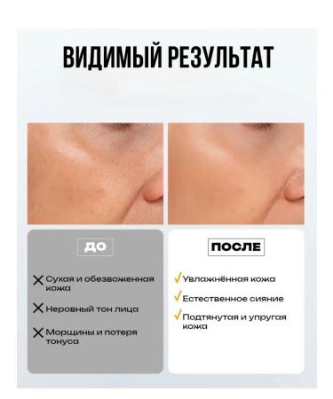 Ketty Shell Facial facial masks with Korea collagen 10 pcs - Buy Online on GoSupps.com