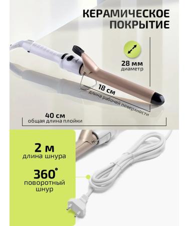 Catvil Carriage for curls of styling and curling - Buy Online on GoSupps.com