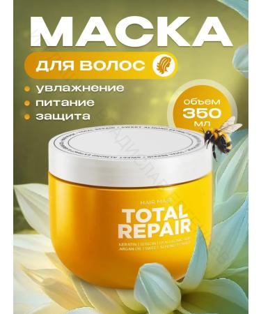 LiVe&Beauty Keratin hair mask moisturizing recovery