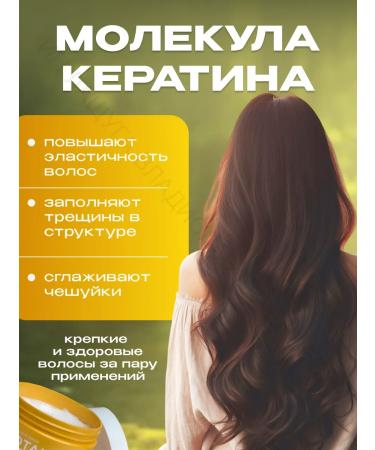 LiVe&Beauty Keratin hair mask moisturizing recovery - Buy Online on GoSupps.com