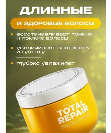 LiVe&Beauty Keratin hair mask moisturizing recovery - Buy Online on GoSupps.com