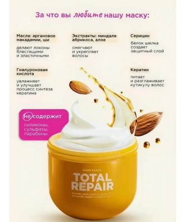 LiVe&Beauty Keratin hair mask moisturizing recovery - Buy Online on GoSupps.com