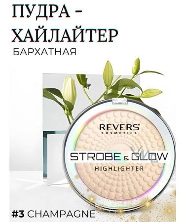 Highlighter for face No. 3