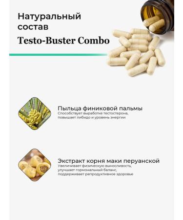 HAYAT Testosterone for men - Buy Online on GoSupps.com