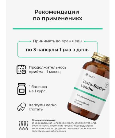 HAYAT Testosterone for men - Buy Online on GoSupps.com