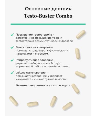 HAYAT Testosterone for men - Buy Online on GoSupps.com