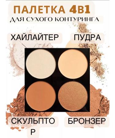 NOZ cosmetics Facial contouring - Buy Online on GoSupps.com