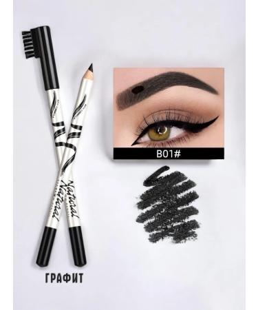 Eyebrow pencil Natural - Buy Online on GoSupps.com