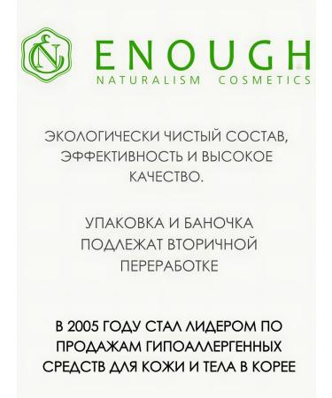 Dimanuel Face cream with colloidal gold - Buy Online on GoSupps.com