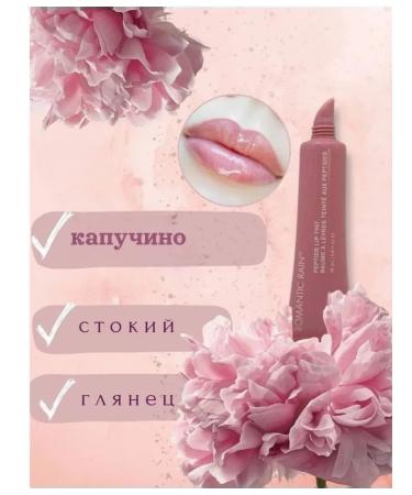 Lip glosses Lip gloss from Romantic Rain